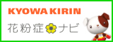 協和キリンＫＫ