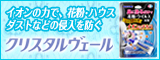 エーザイ