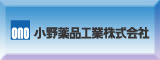 小野薬品Ａ
